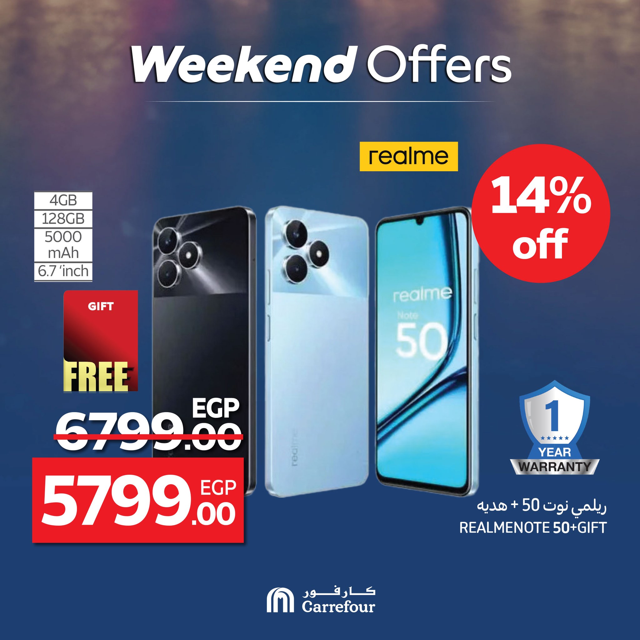 carrefour offers from 4jun to 8jun 2025 عروض كارفور من 4 يونيو حتى 8 يونيو 2025 صفحة رقم 16